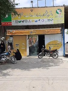 دفتر پیشخوان دولت