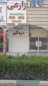 سیتم و دزدگیر خودرو رضا 2