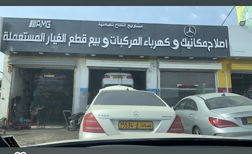 ابو قمر ملك المرسيدس