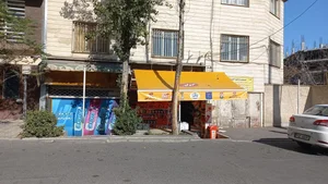 بقالی 2