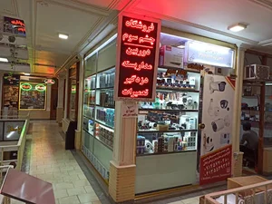 فروشگاه چشم سوم تبریز(یاور ارجمند)