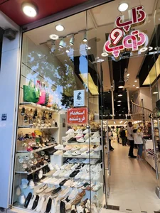 فروشگاه کفش تاپ و توپ 2