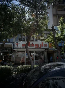 لابراتوار دندانسازی