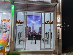 مسکن مهر ایوانکی