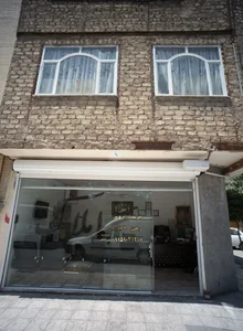 املاک