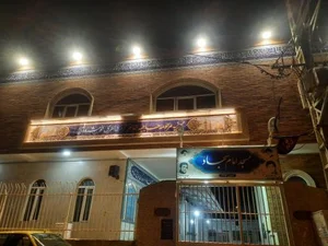 مسجد امام سجاد علیه السلام