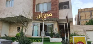 کترینگ مدیران