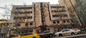 بانک مرکزی جمهوری اسلامی ایران 4