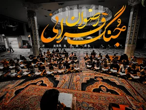 مجموعه رضوان