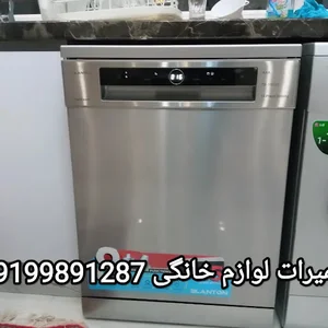 مرکز تعمیرات لوازم خانگی و پکیج