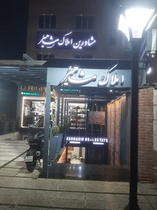 Mashahir Real Estate