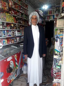 سوپر مارکت عموری