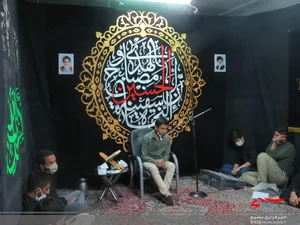 حوزه شهید فهمیده