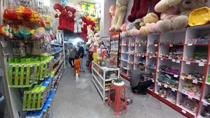 اسباب‌بازی آرشام