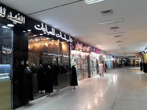 Riyadh Mall
