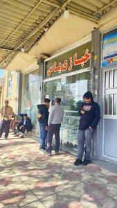 یاس خبازی