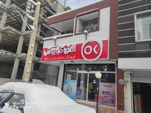 فروشگاه افق کورش ورزش