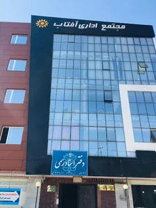 دفتر اسناد رسمی شماره ۲ دلیجان
