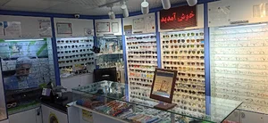 مطب دکتر محسن مالکی