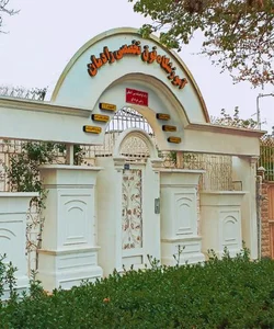 آموزشگاه فوق تخصصی رادمان 3
