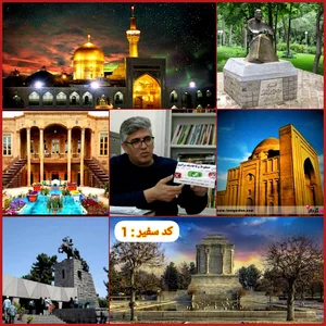 دبیرخانه پویش رانندگی ایمن