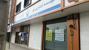 هشت بهشت سبز