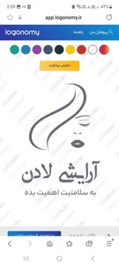 آرایشی لادن 4