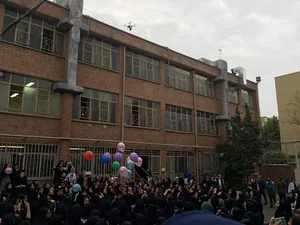 دبیرستان فرزانگان ۱ تهران