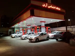 پمپ بنزین آرین