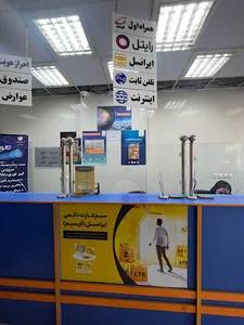 دفتر پست بانک