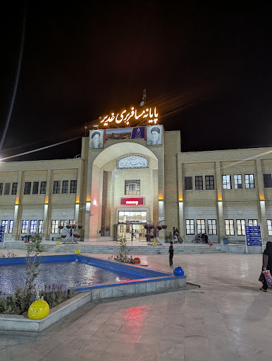 پايانه مسافربری غدیر یزد