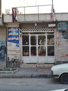 خیاطی و تعمیرات لباس