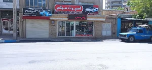 لوکس اسپرت میثم