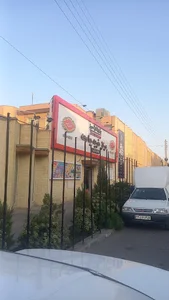 مرکز خرید حامعه