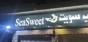 SeaSweet - Zahle