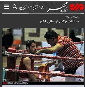 محمدحسین قنبرپور 5