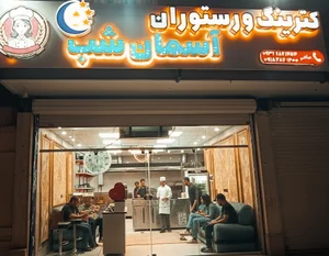 خدمات فنی نانیوا