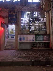 داروخانه شبانه‌روزی جی 4