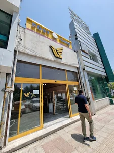 دفتر پست آزادی