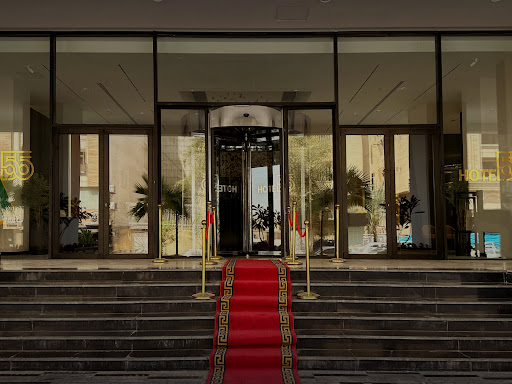 Hotel 55 || هتل 55