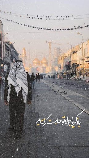 بوستان یاسین