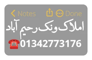 املاک ونک