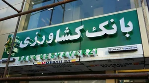 تابلوسازی هیمس گرافیک