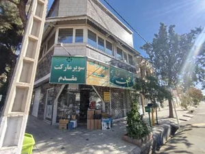 هایپر مارکت مقدم 2