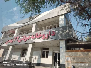 داروخانه ۲۲ بهمن 4