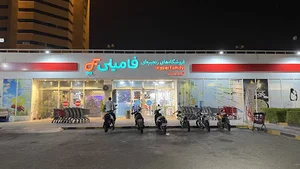 مجتمع تجاری برج صدف