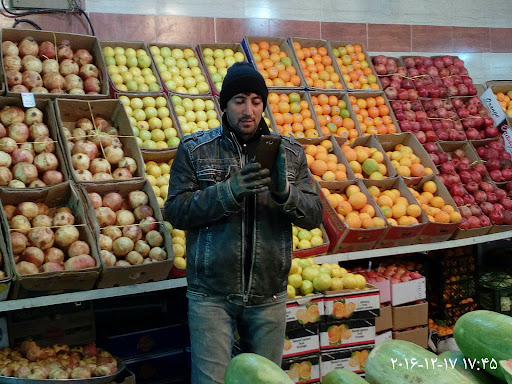 سوپرمیوه گل سرخ