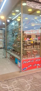 فروشگاه هنربان