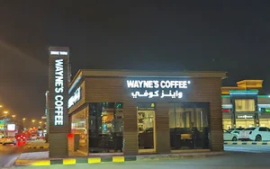 Wayne's Coffee