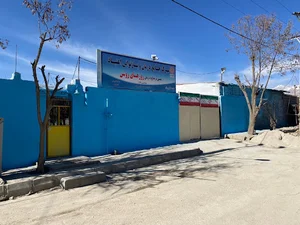 مرکز ترک اعتیاد روزهای روشن